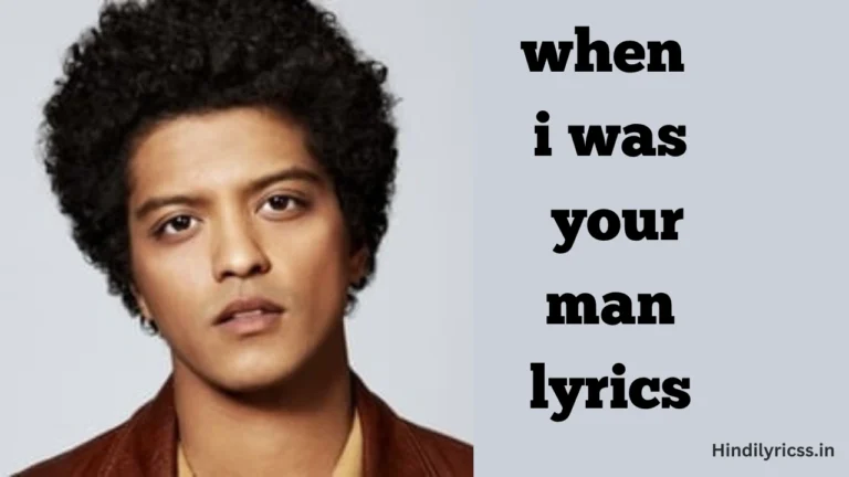 When I Was Your Man Lyrics |Bruno Mars When I Was Your Man Lyrics